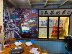 -捞围鲜·港式打边炉(海阳路店)