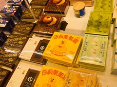 -好利来(熙地港店)