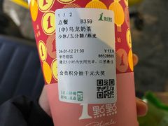 -1点点(学府路店)