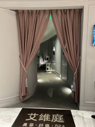 -艾维庭美学SPA