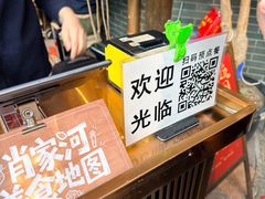 -永乐饭店