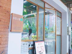 -豆豆冰室·地道招牌椰子冻(大良店)