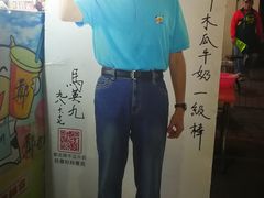 -六合夜市