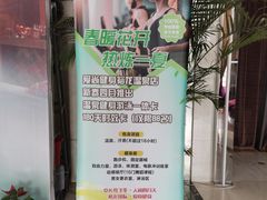 -裕龙汤泉