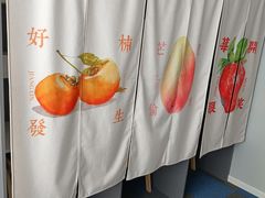 -丹柿自习室