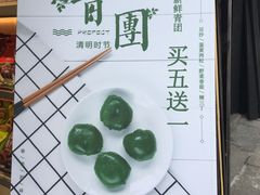 -真真老老(月河花鸟市场店)