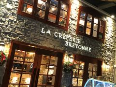 门面-LA CREPERIE BRETONNE布列塔尼法式餐厅(天童北路店)
