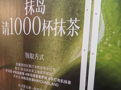 -美罗城
