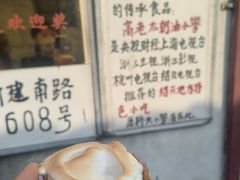 奶油小攀-高老太奶油小攀(新建南路店)