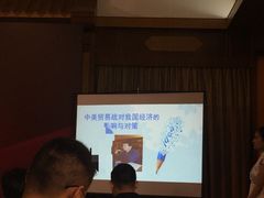 -杭州香格里拉饭店