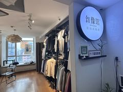 -红像馆连锁精致证件照职场照(中关村店)