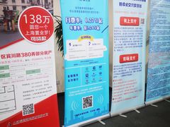 -上海国际商品拍卖有限公司(闵行分公司)