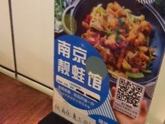-靓蛙馆