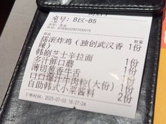 -轻烧烤肉(光谷步行街店)