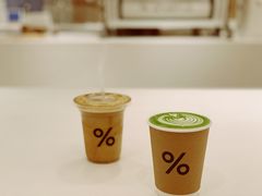 抹茶拿铁-% Arabica阿拉比卡咖啡(深圳湾万象城店)