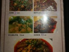 菜单-黄大姐小吃(长征路店)