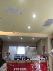 -Yestar艺星整形