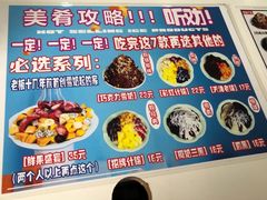 -美肴冰品·汉堡·牛腩饭(总店)