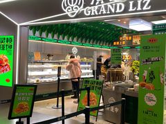 门面-廣蓮申·海派點心(摩方店)