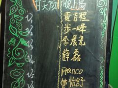 -好享派·团建轰趴馆(旗舰店)