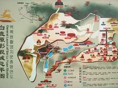 -白鹿原影视城