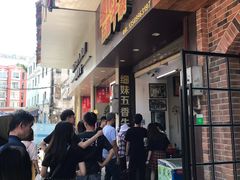 -细妹五香牛杂(步行街店)