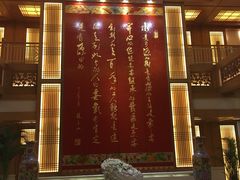 -刘老根大舞台-长春旗舰店