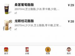 -LELECHA乐乐茶(新街口大洋店)