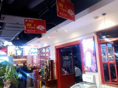 -蛙一刀·麻椒鱼火锅(金仙桥店)