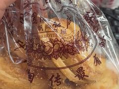 -国际饭店·帆声西饼屋(黄河路店)