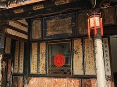 -朱家花园