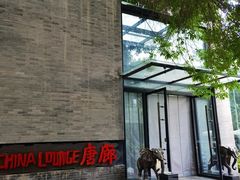 -唐廊烤鸭店(工体店)