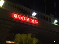 -金东尼人妖秀