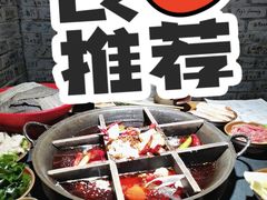 -洋马儿火锅(解放碑店)