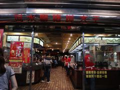 门面-阿水狮猪脚大王(台中公园店)
