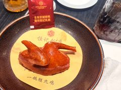 -恒记饭店(珠江路总店)