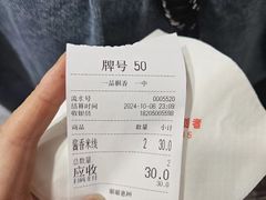 -一品飘香米线(一中总店)