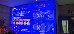 -悦鼎会海鲜姿造·宴会厅(东方明珠广场店)