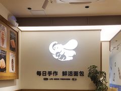 -小飞象面包公社(珠江路金鹰店)