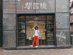 -钟书阁(松江泰晤士小镇店)