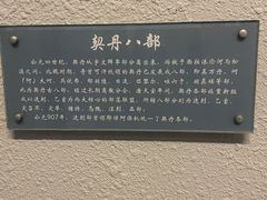 -赤峰博物馆