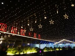 景观位-望恋·天台音乐餐厅