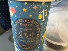 -茶理宜世(广州南站（站内）3楼B17检票口店)
