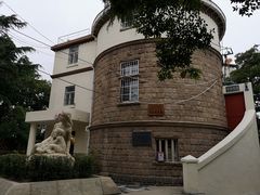 -观象山公园