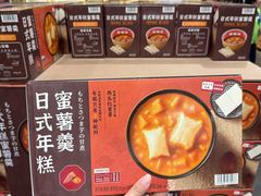 -山姆会员商店(杨桥西路店)