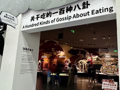 -厦门诚毅自然探索馆