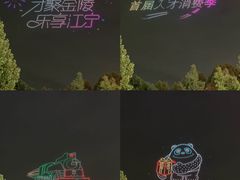 -砂之船奥莱(南京江宁店)