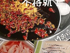 -川西坝子火锅(金沙1.0直营店)