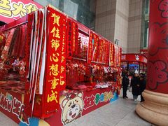 -西北轻工批发市场