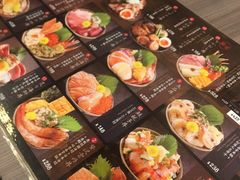 -豊 胜手丼